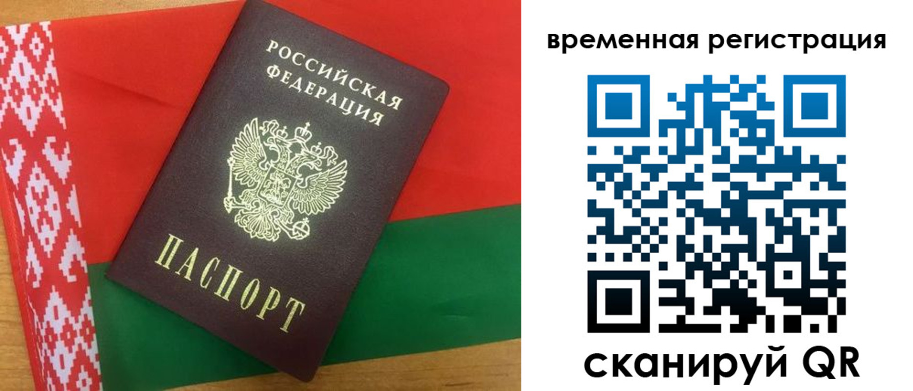 прописка для кредита в Гаджиево